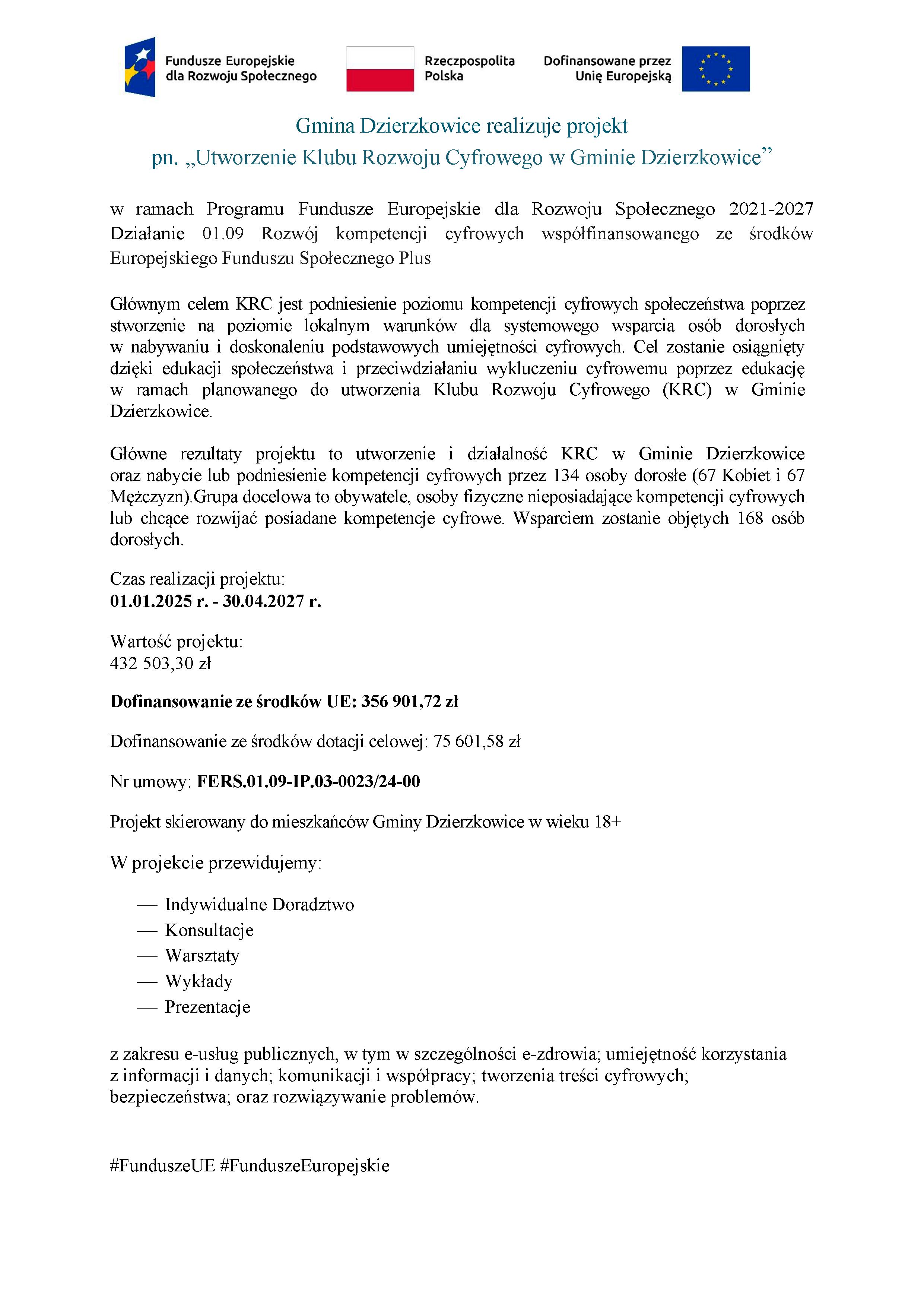 Gmina Dzierzkowice realizuje projekt: „Utworzenie Klubu Rozwoju Cyfrowego w Gminie Dzierzkowice” - zdjęcie